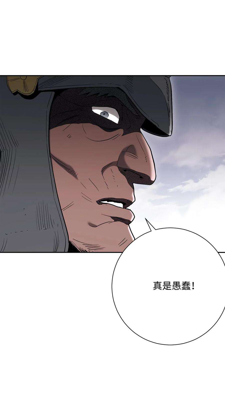从1级开始的异世界骑士143 埋伏