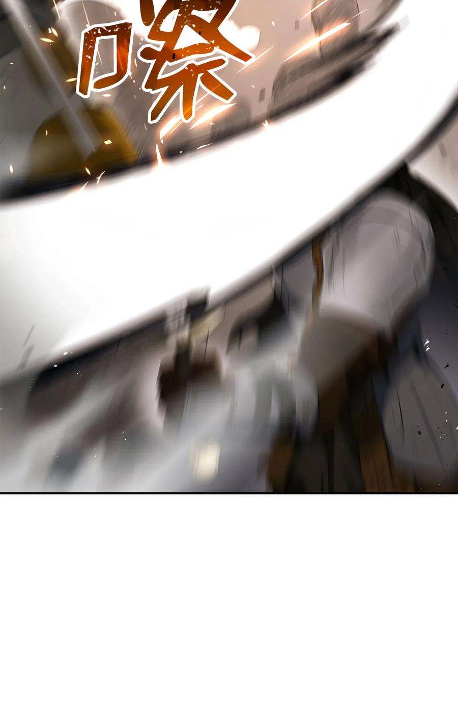 从1级开始的异世界骑士143 埋伏