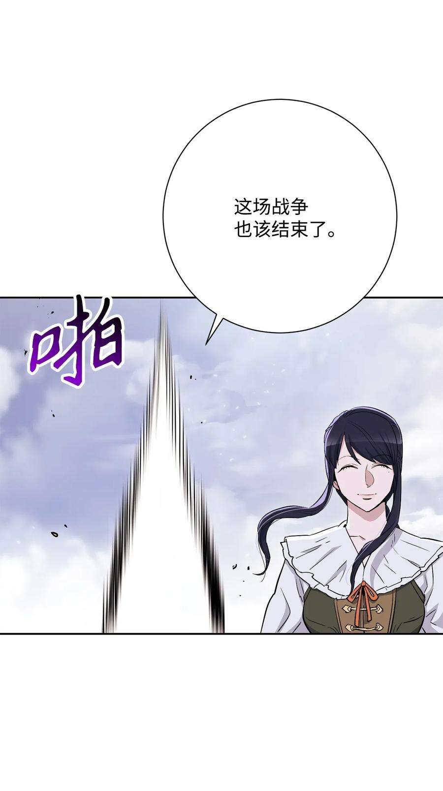 从1级开始的异世界骑士143 埋伏