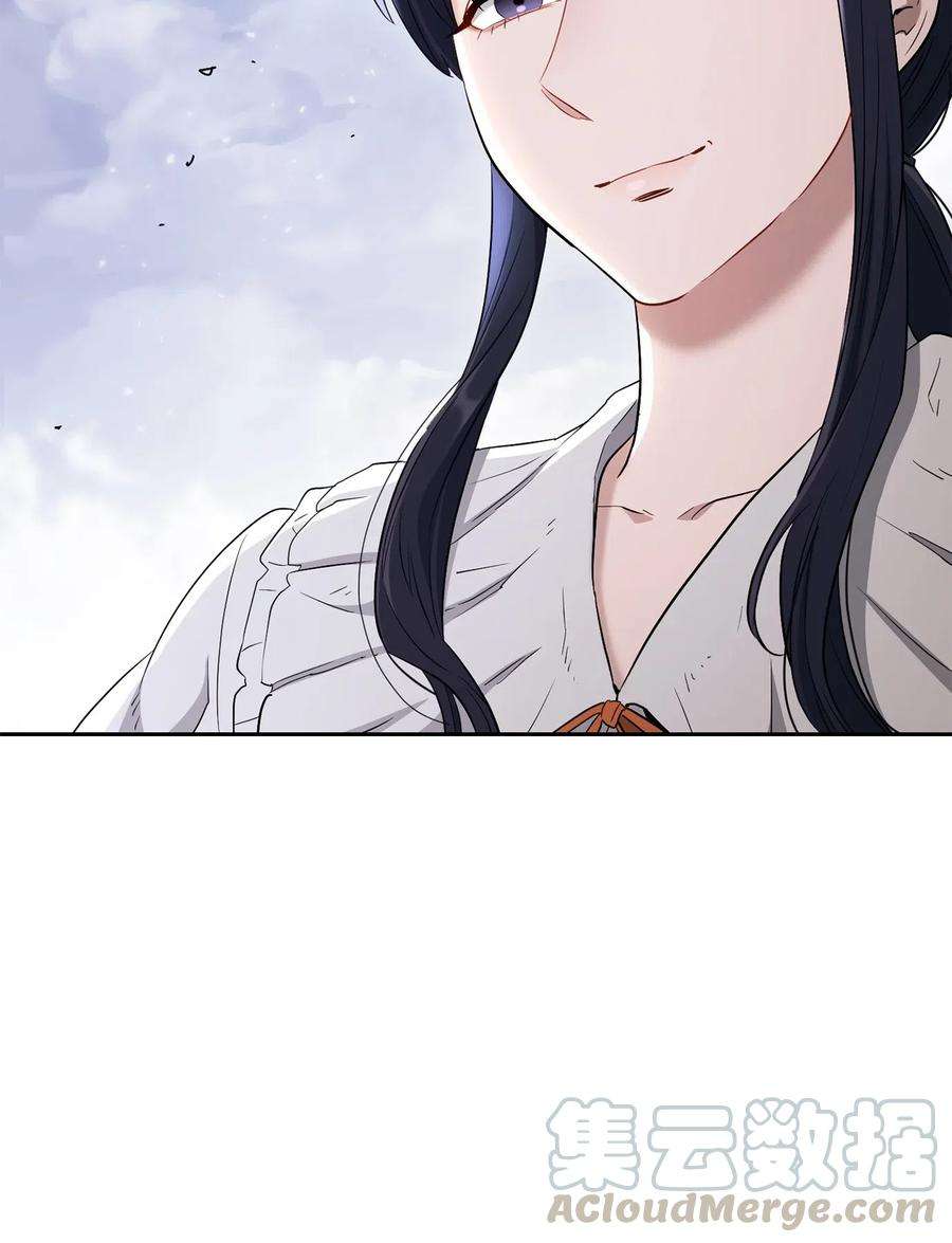 从1级开始的异世界骑士143 埋伏