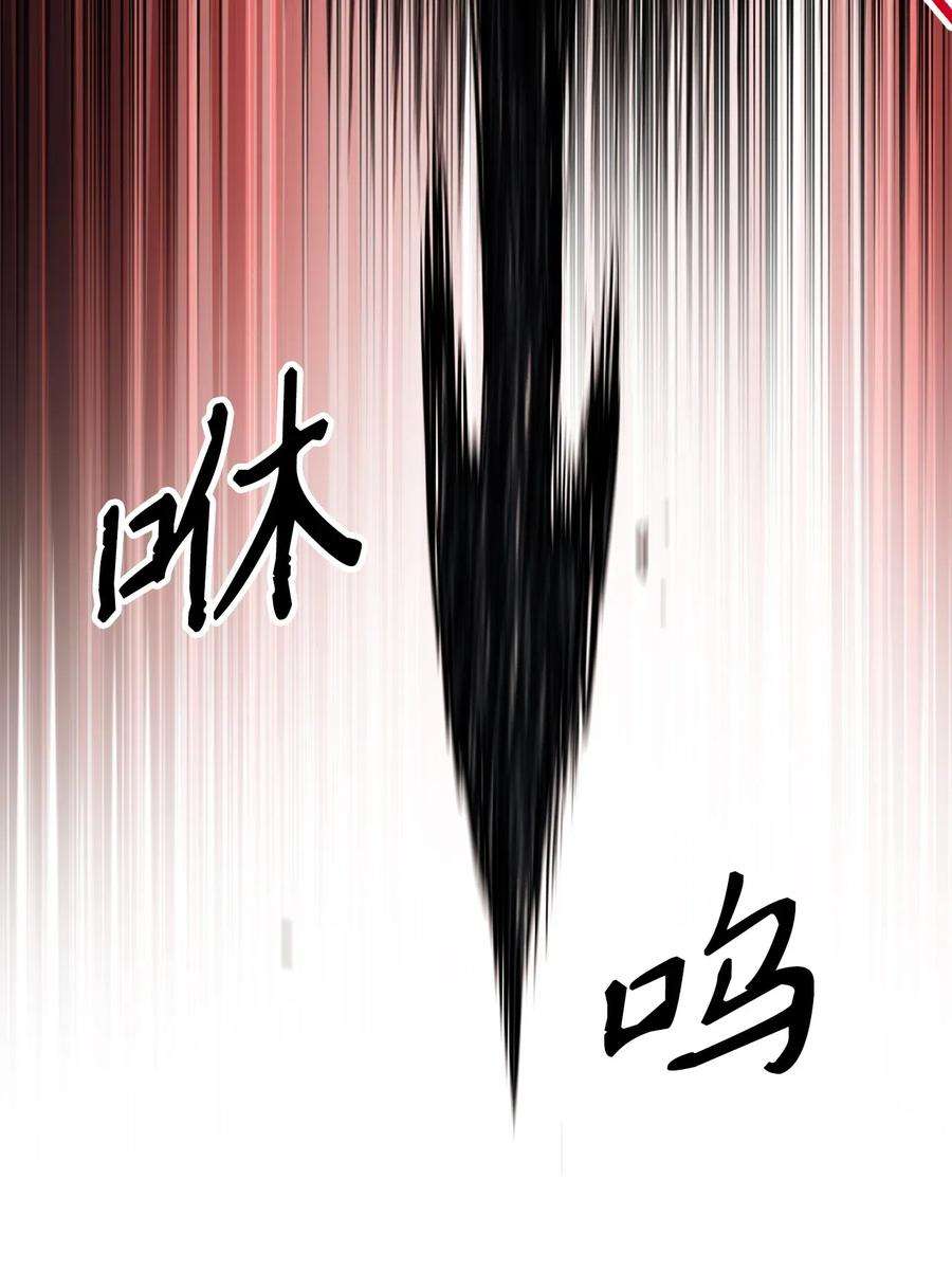 从1级开始的异世界骑士143 埋伏