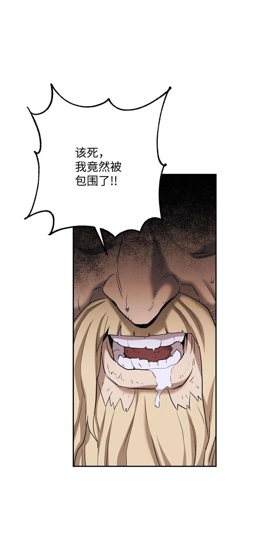 从1级开始的异世界骑士143 埋伏