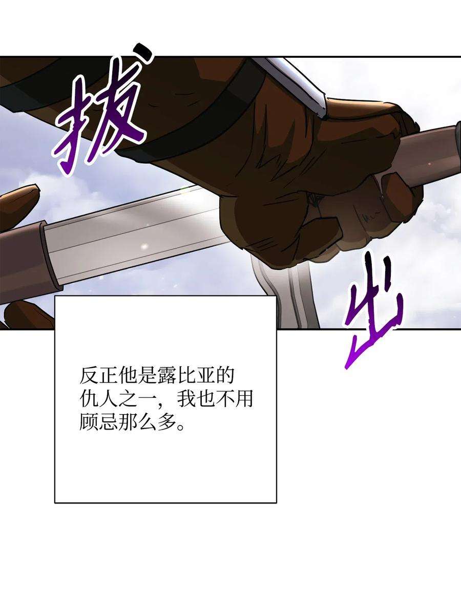 从1级开始的异世界骑士144 七进七出