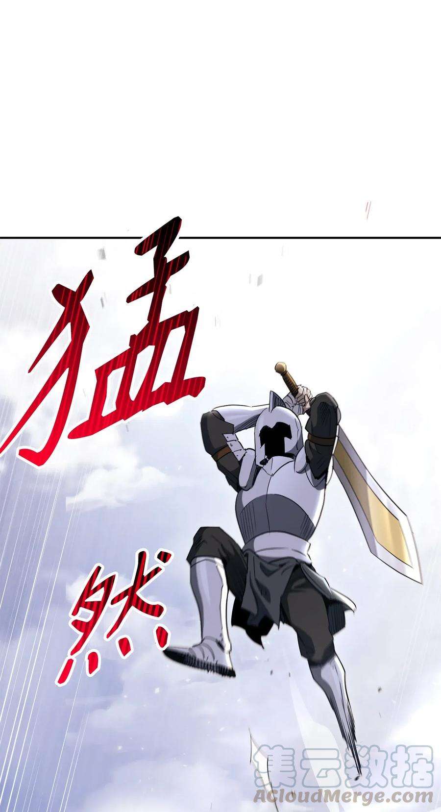 从1级开始的异世界骑士144 七进七出