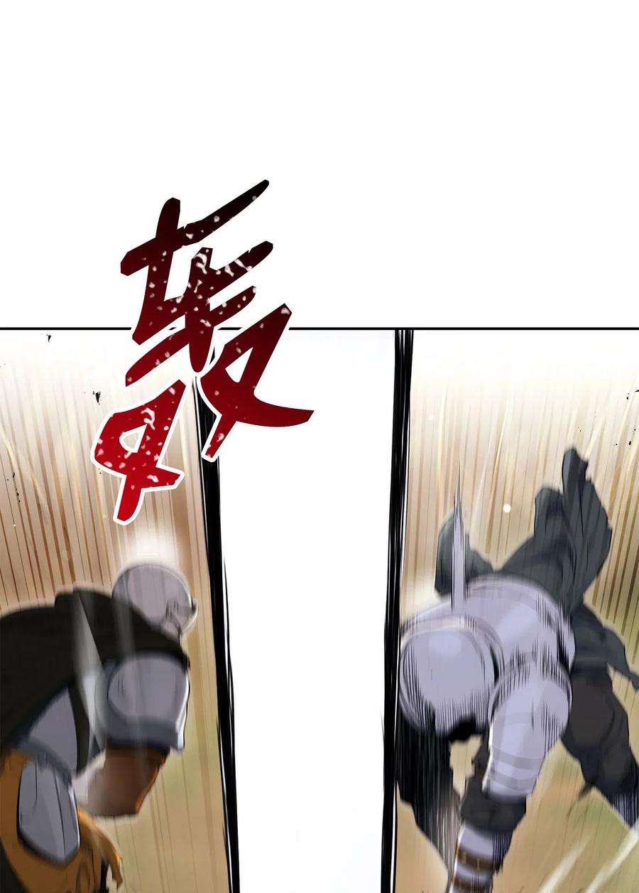 从1级开始的异世界骑士144 七进七出