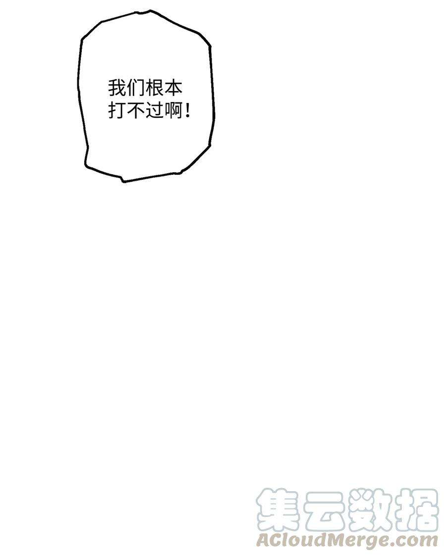 从1级开始的异世界骑士144 七进七出
