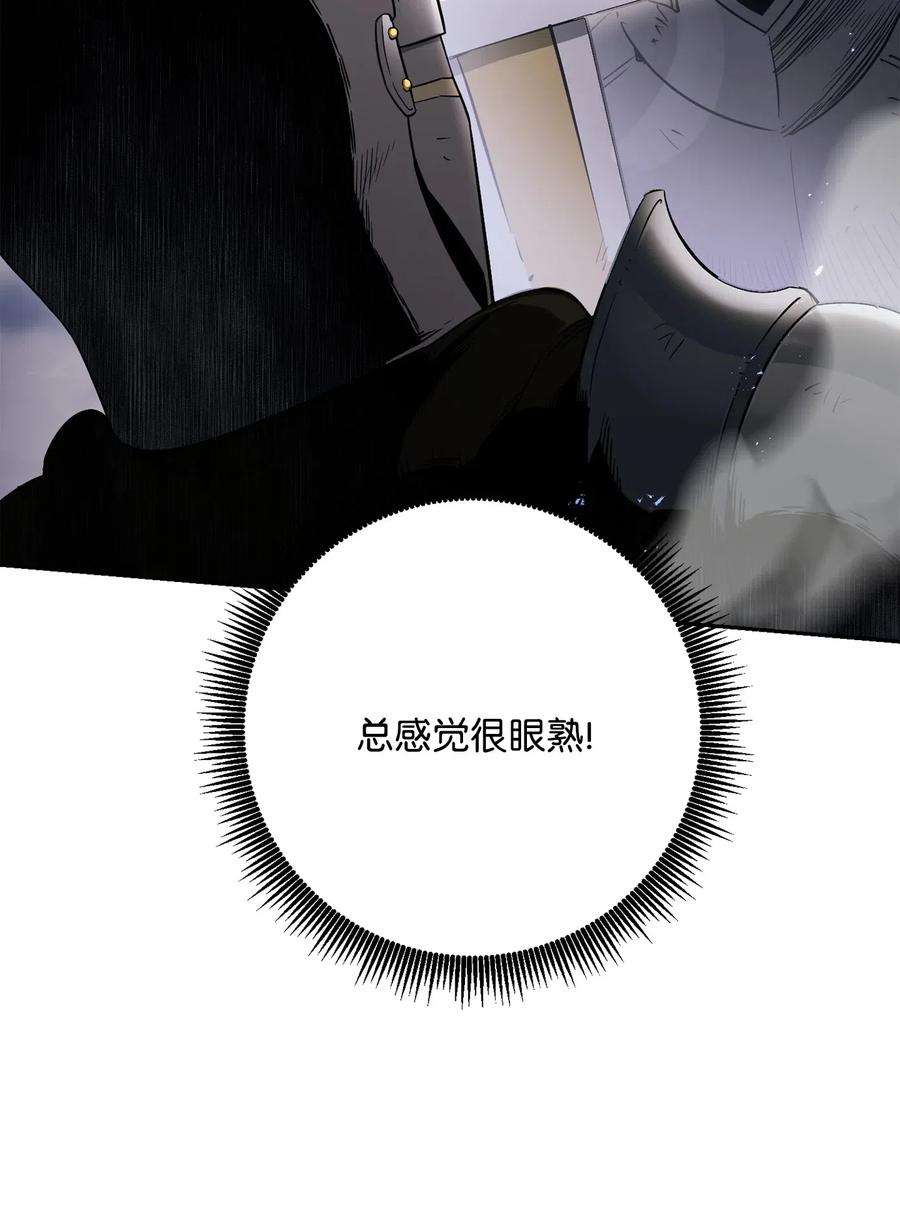 从1级开始的异世界骑士144 七进七出