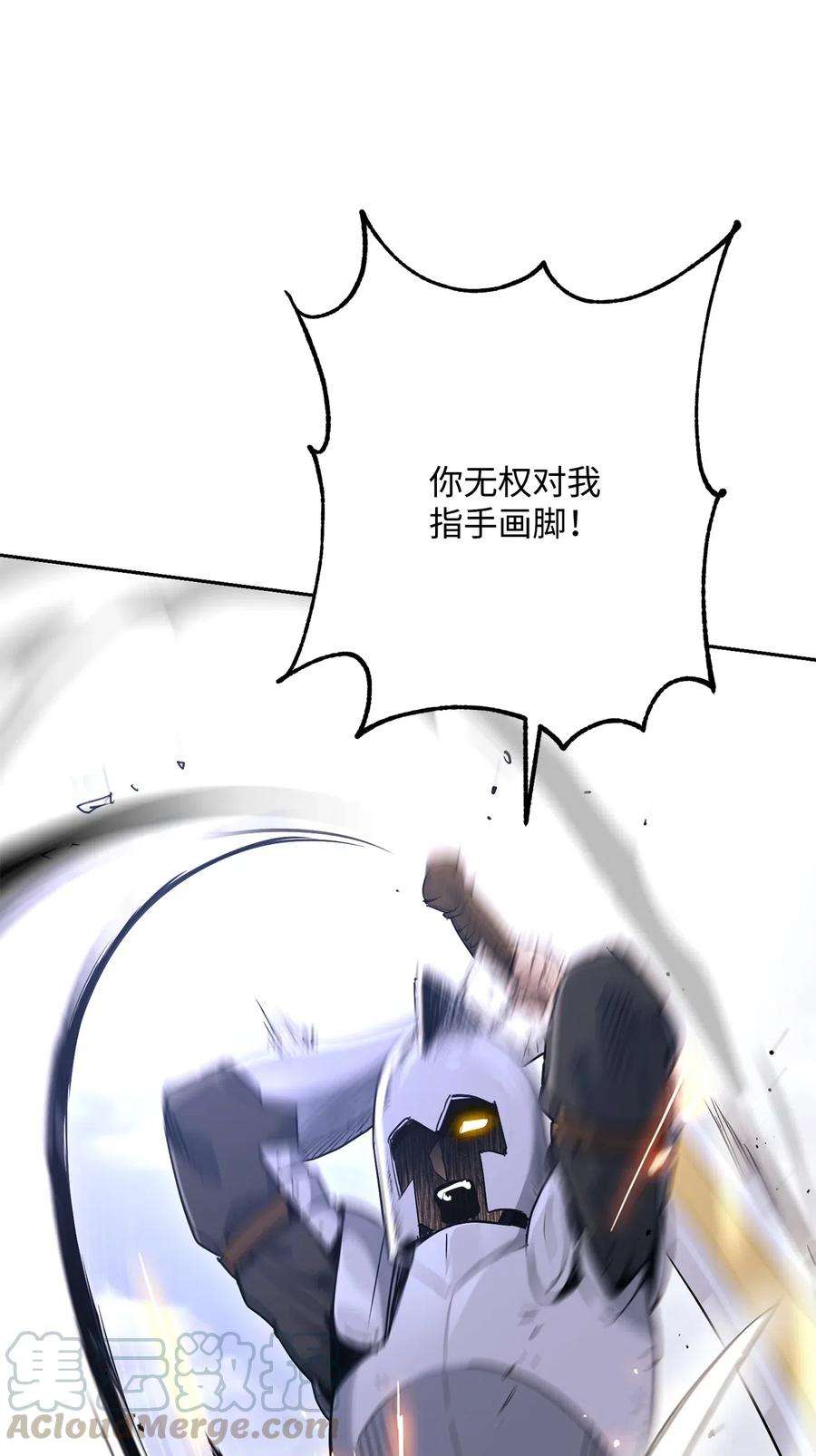 从1级开始的异世界骑士144 七进七出