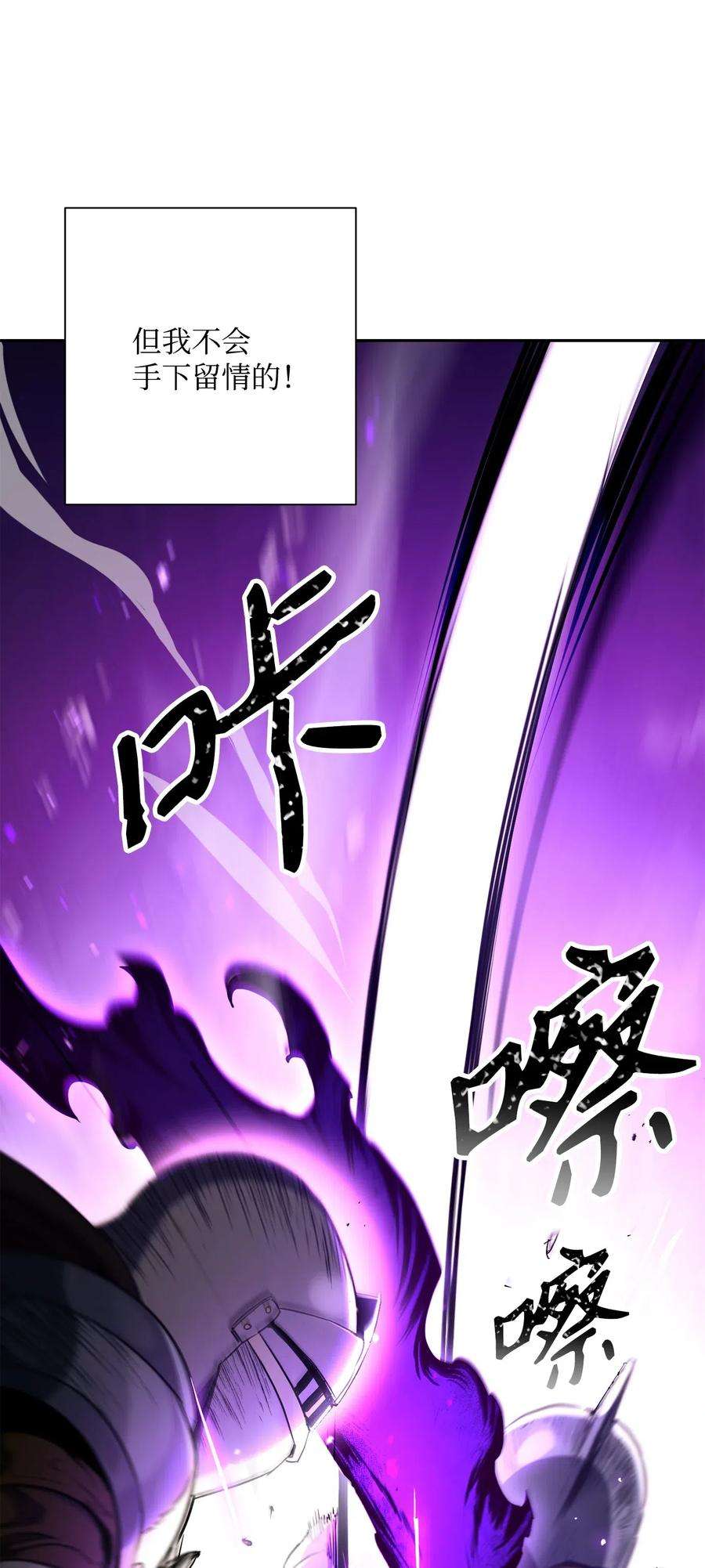 从1级开始的异世界骑士144 七进七出