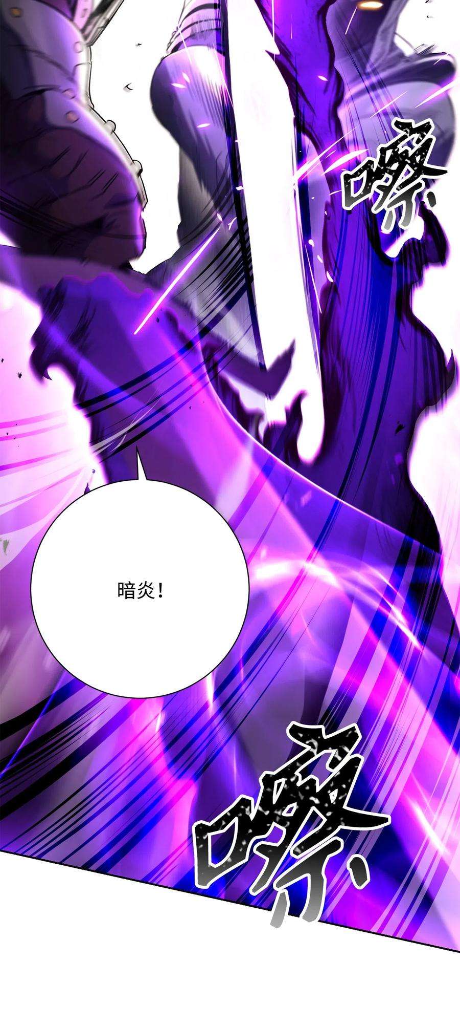 从1级开始的异世界骑士144 七进七出