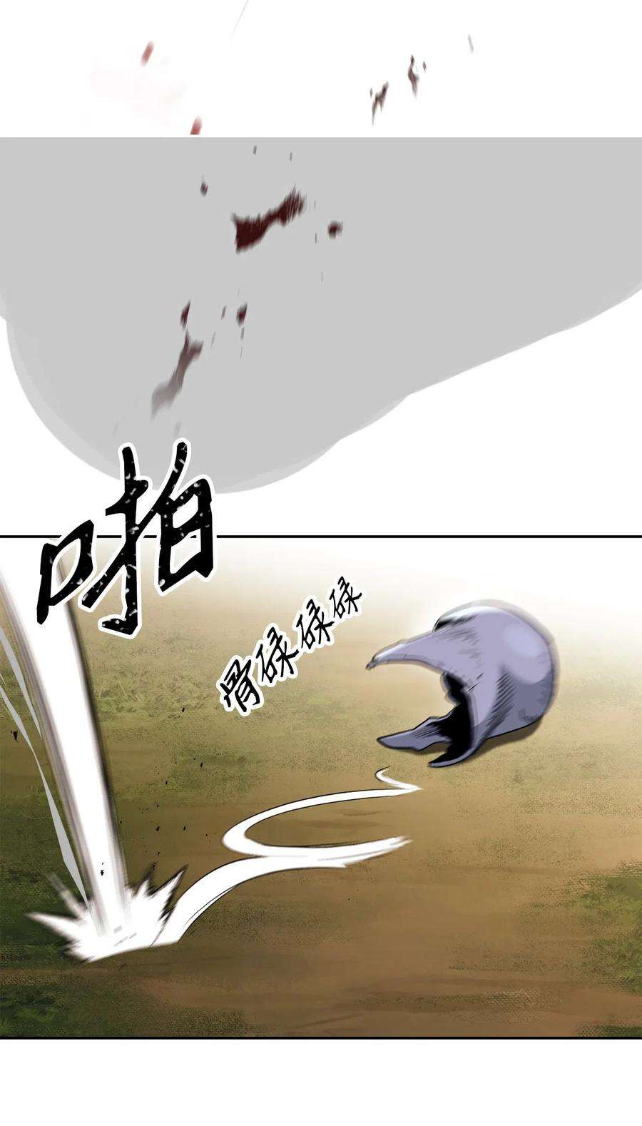 从1级开始的异世界骑士144 七进七出