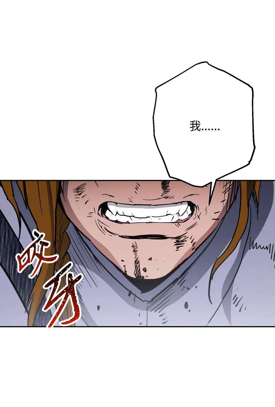 从1级开始的异世界骑士144 七进七出