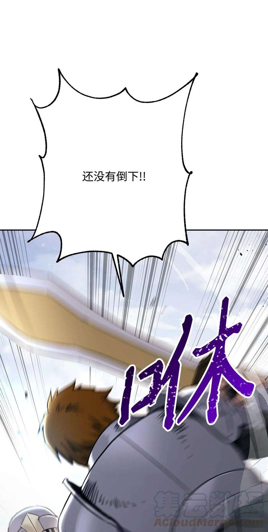 从1级开始的异世界骑士144 七进七出