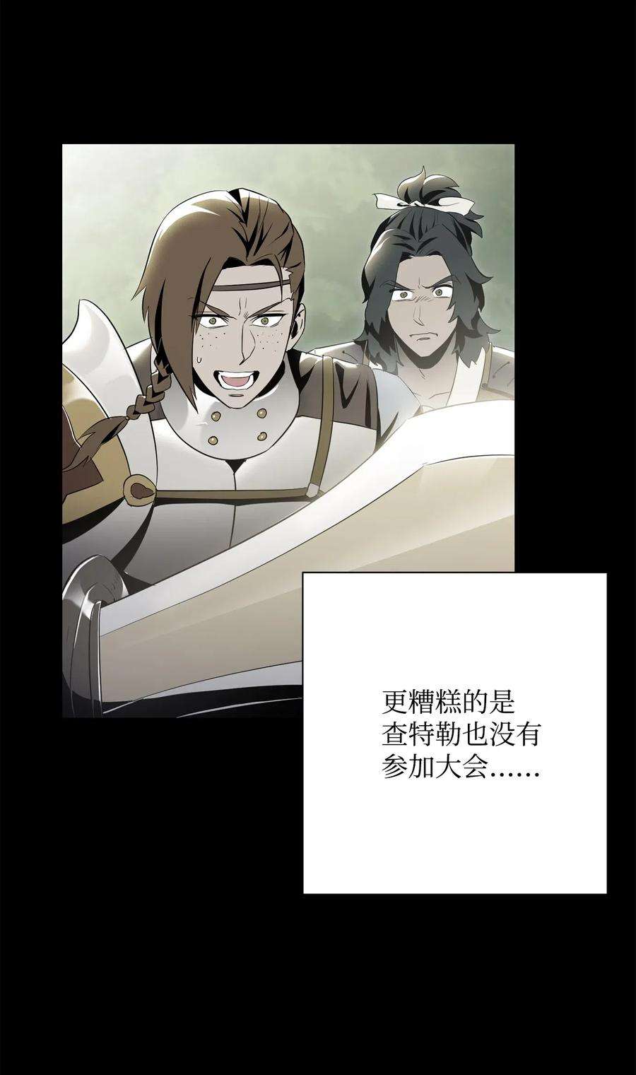 从1级开始的异世界骑士144 七进七出