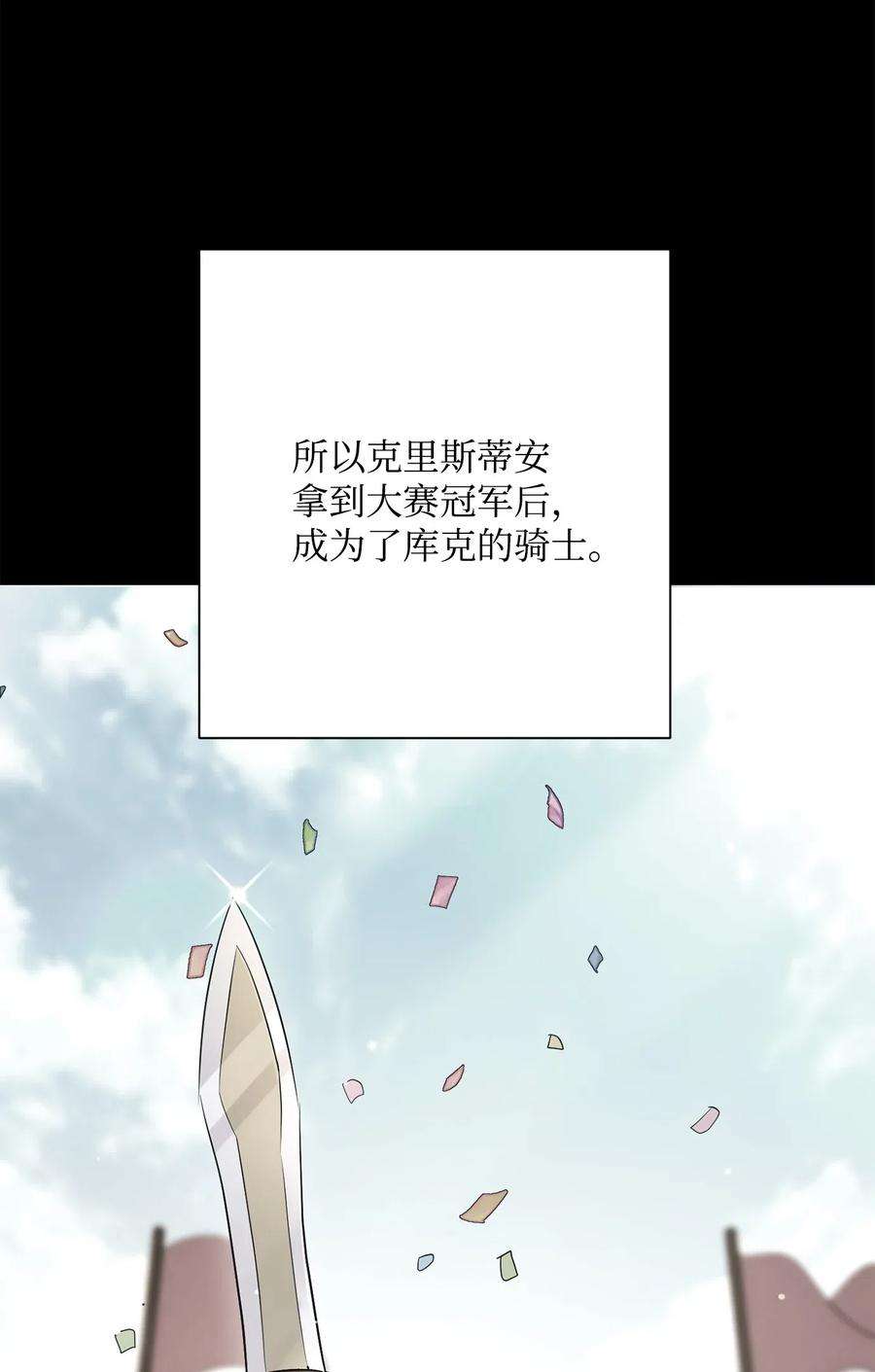 从1级开始的异世界骑士144 七进七出