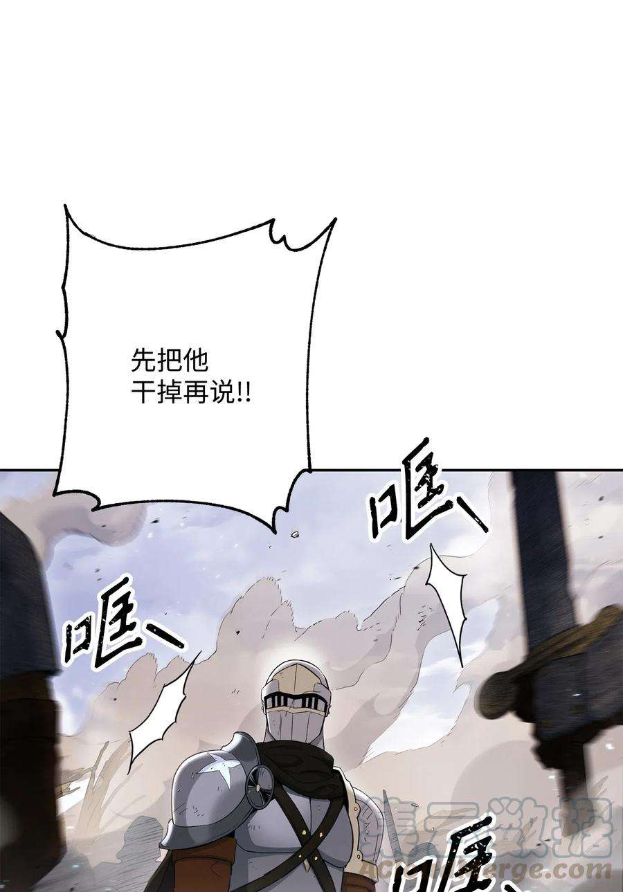 从1级开始的异世界骑士144 七进七出