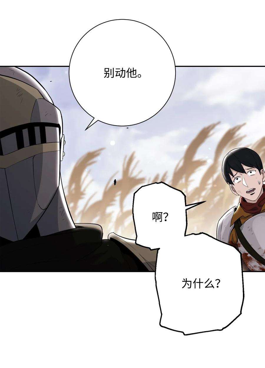 从1级开始的异世界骑士144 七进七出