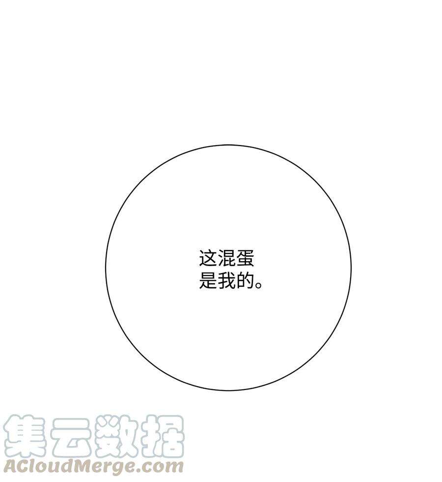 从1级开始的异世界骑士144 七进七出