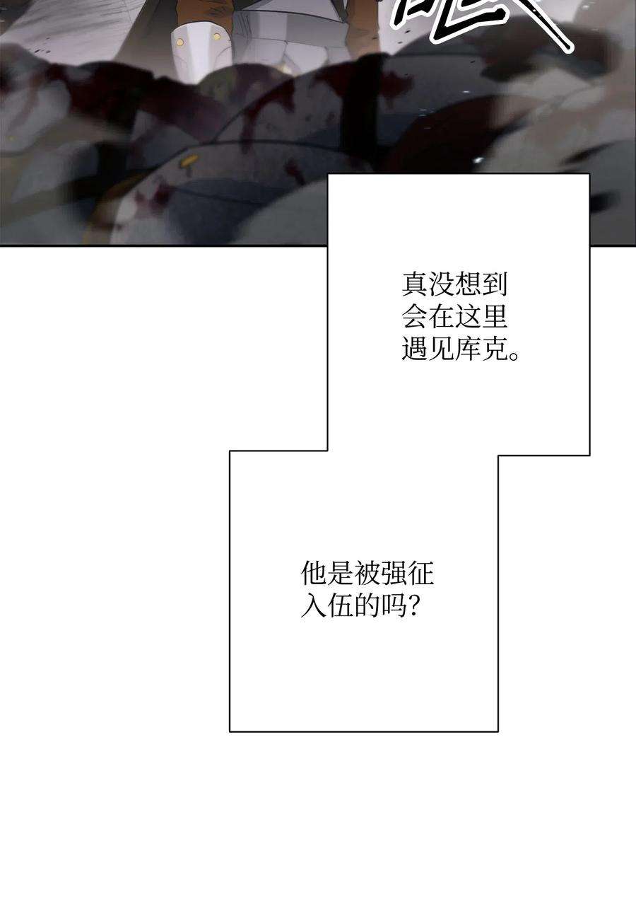 从1级开始的异世界骑士144 七进七出