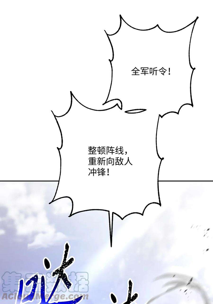 从1级开始的异世界骑士144 七进七出