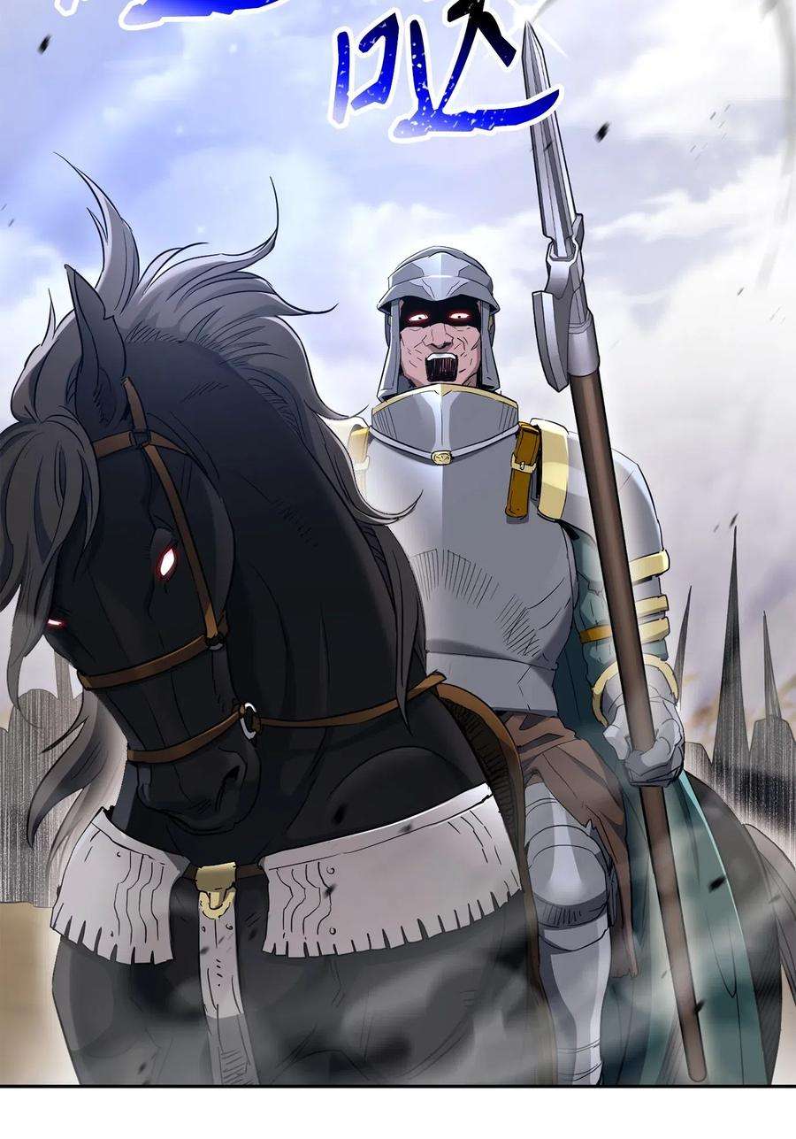 从1级开始的异世界骑士144 七进七出