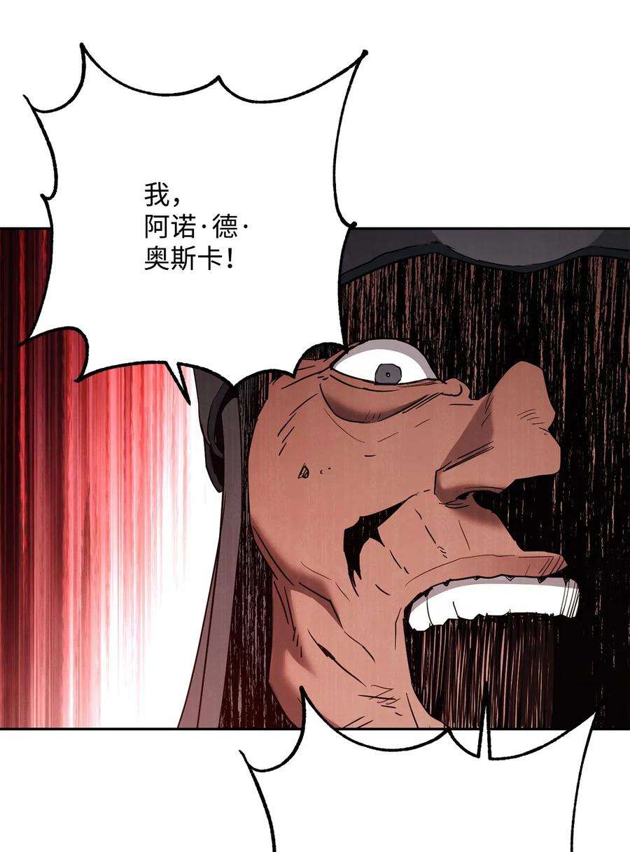 从1级开始的异世界骑士144 七进七出