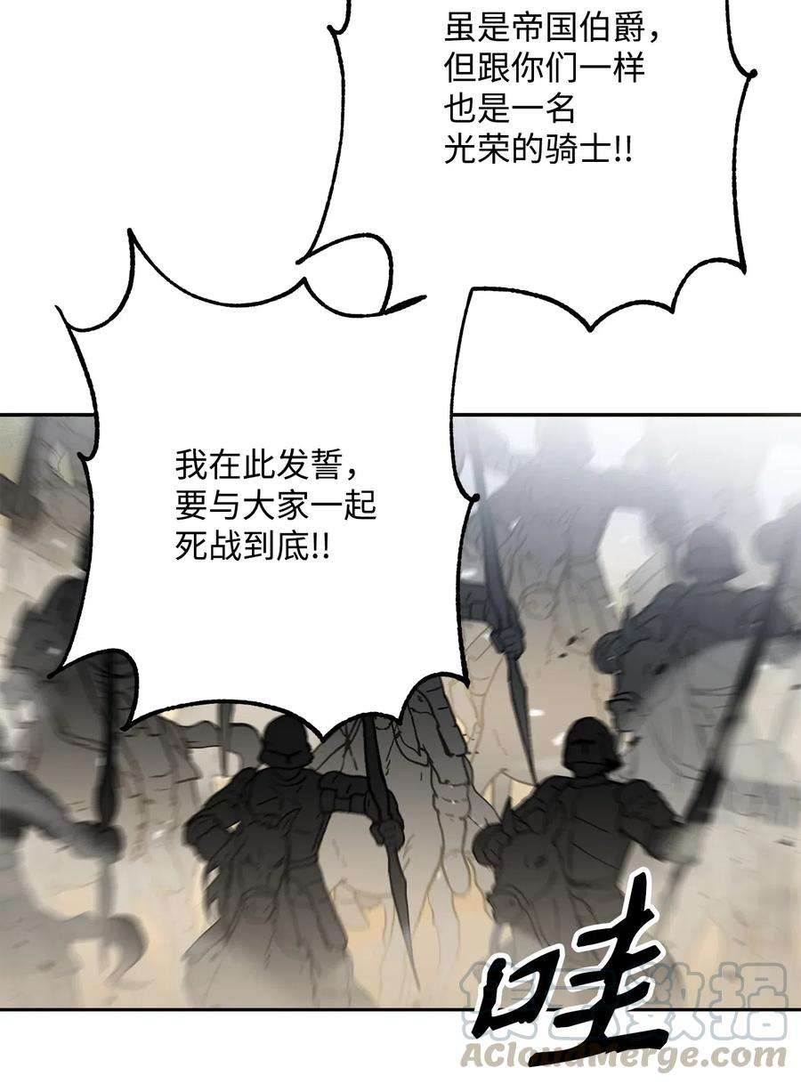 从1级开始的异世界骑士144 七进七出