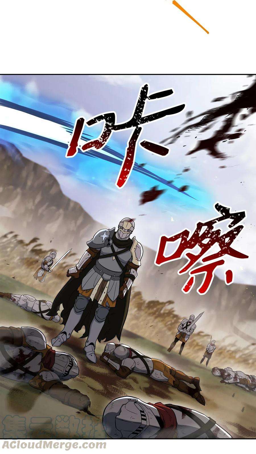 从1级开始的异世界骑士144 七进七出