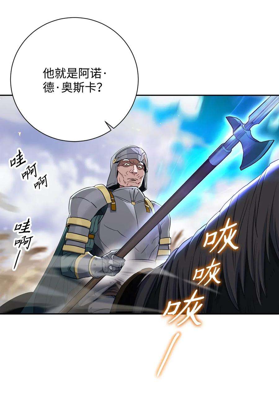 从1级开始的异世界骑士144 七进七出