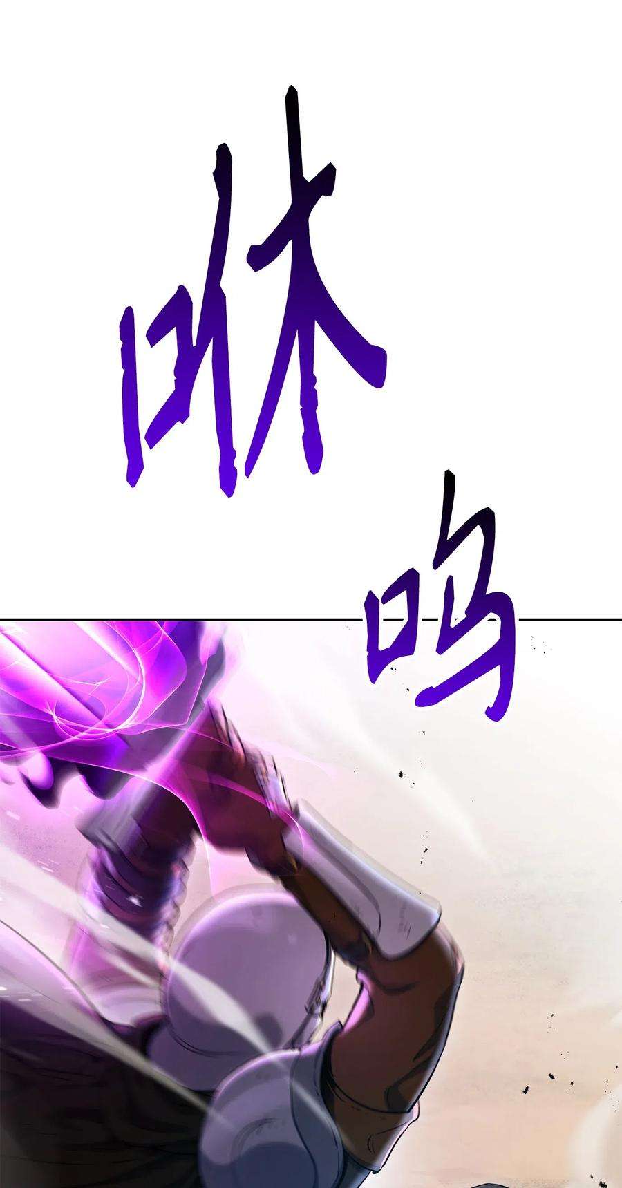 从1级开始的异世界骑士144 七进七出