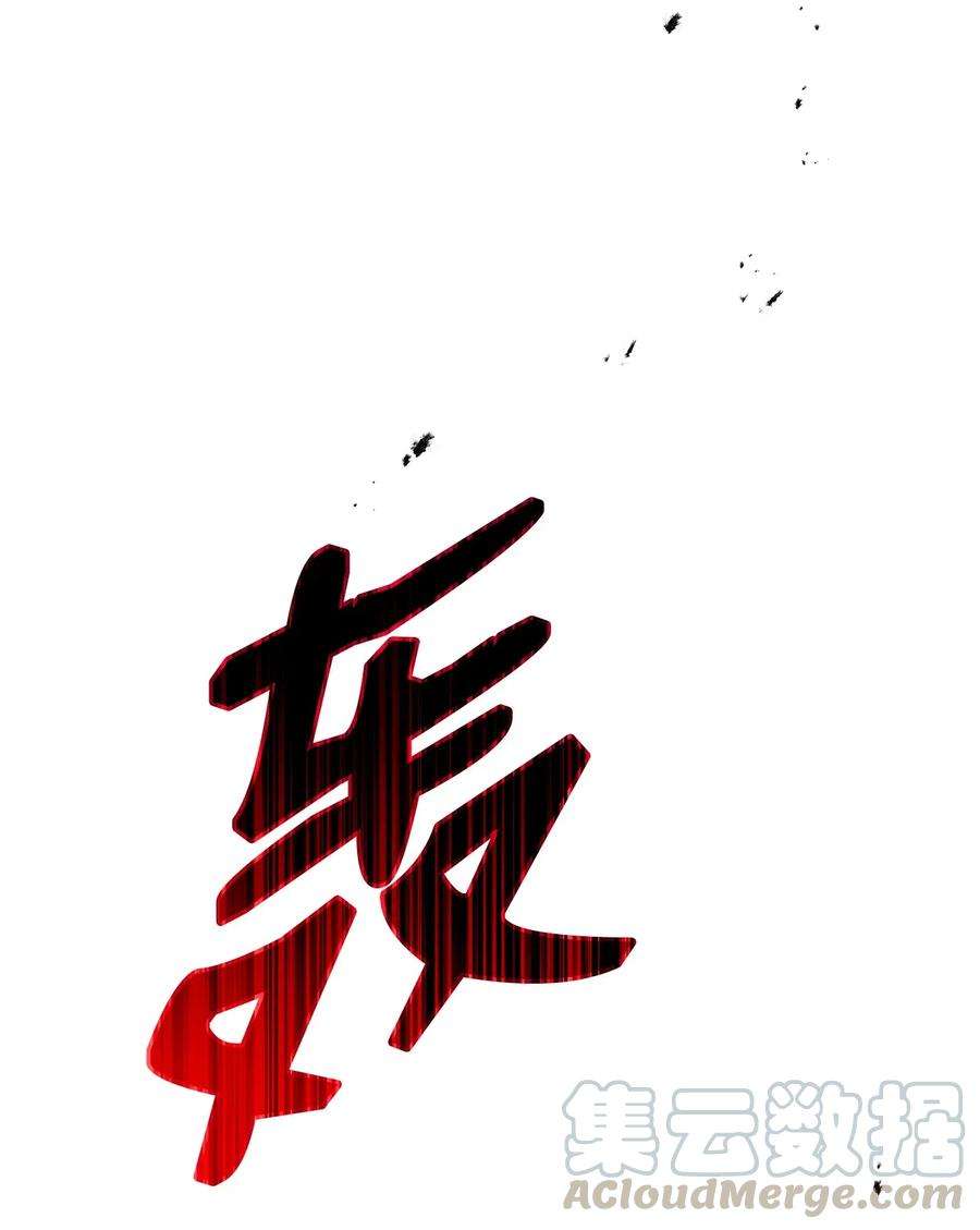 从1级开始的异世界骑士144 七进七出