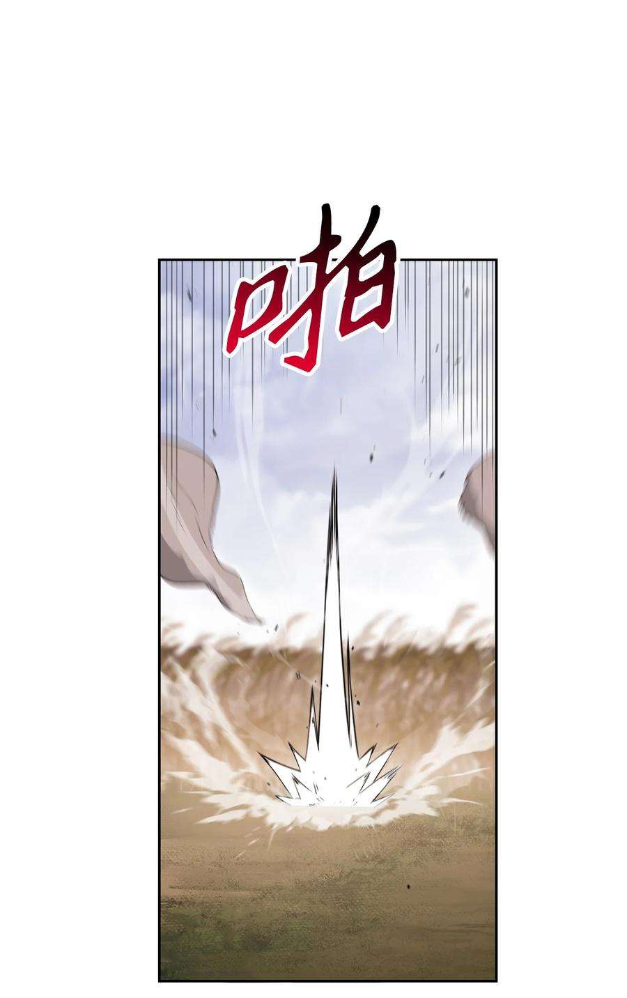 从1级开始的异世界骑士145 分崩离析