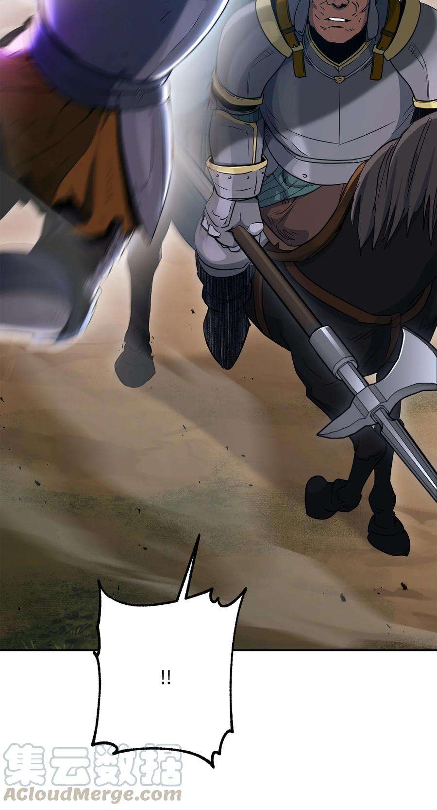 从1级开始的异世界骑士145 分崩离析