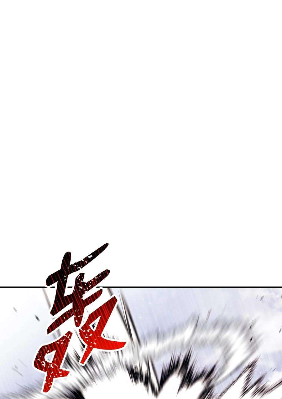 从1级开始的异世界骑士145 分崩离析