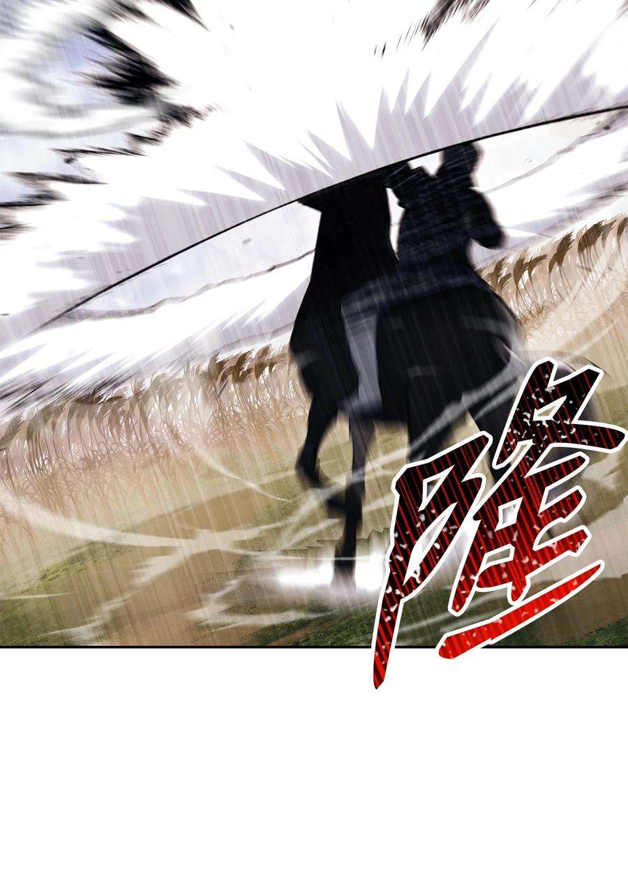 从1级开始的异世界骑士145 分崩离析