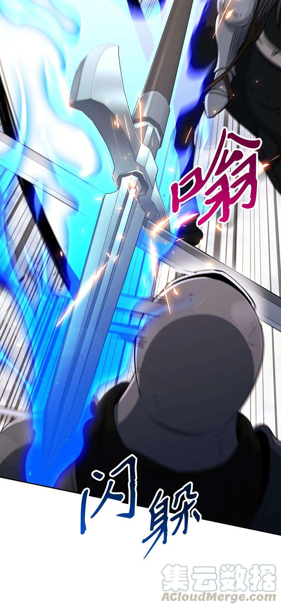 从1级开始的异世界骑士145 分崩离析