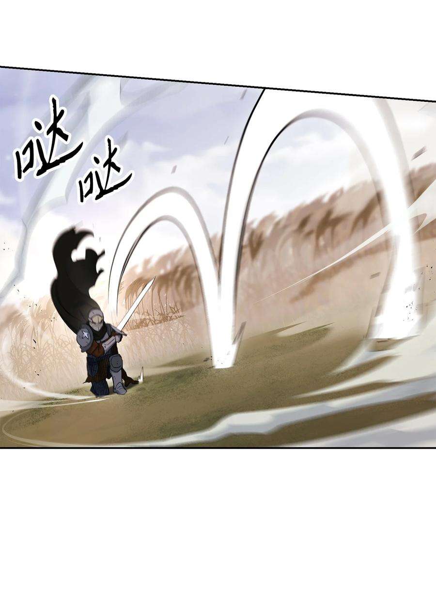 从1级开始的异世界骑士145 分崩离析