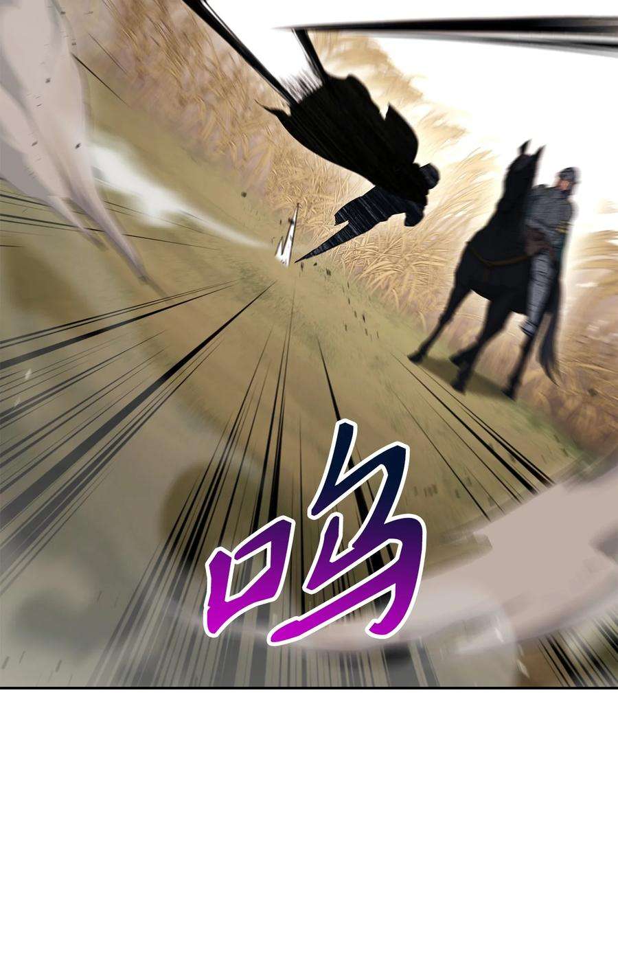 从1级开始的异世界骑士145 分崩离析