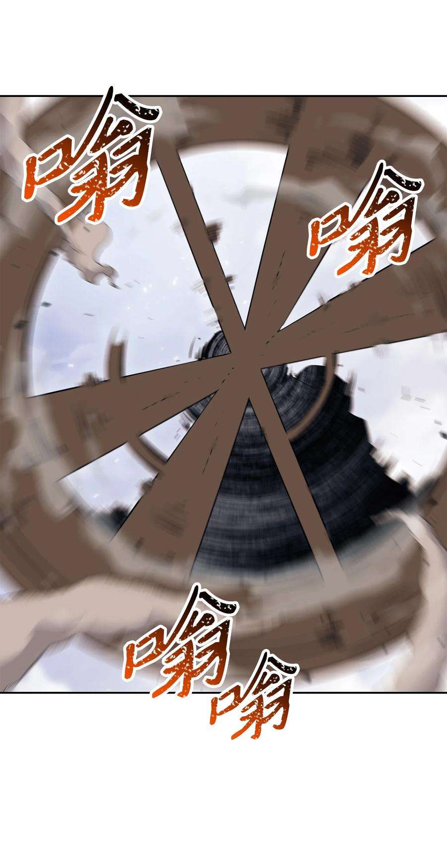 从1级开始的异世界骑士145 分崩离析