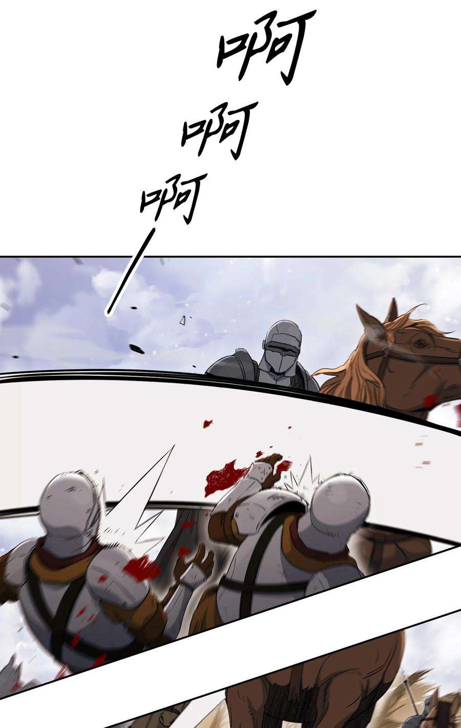 从1级开始的异世界骑士145 分崩离析