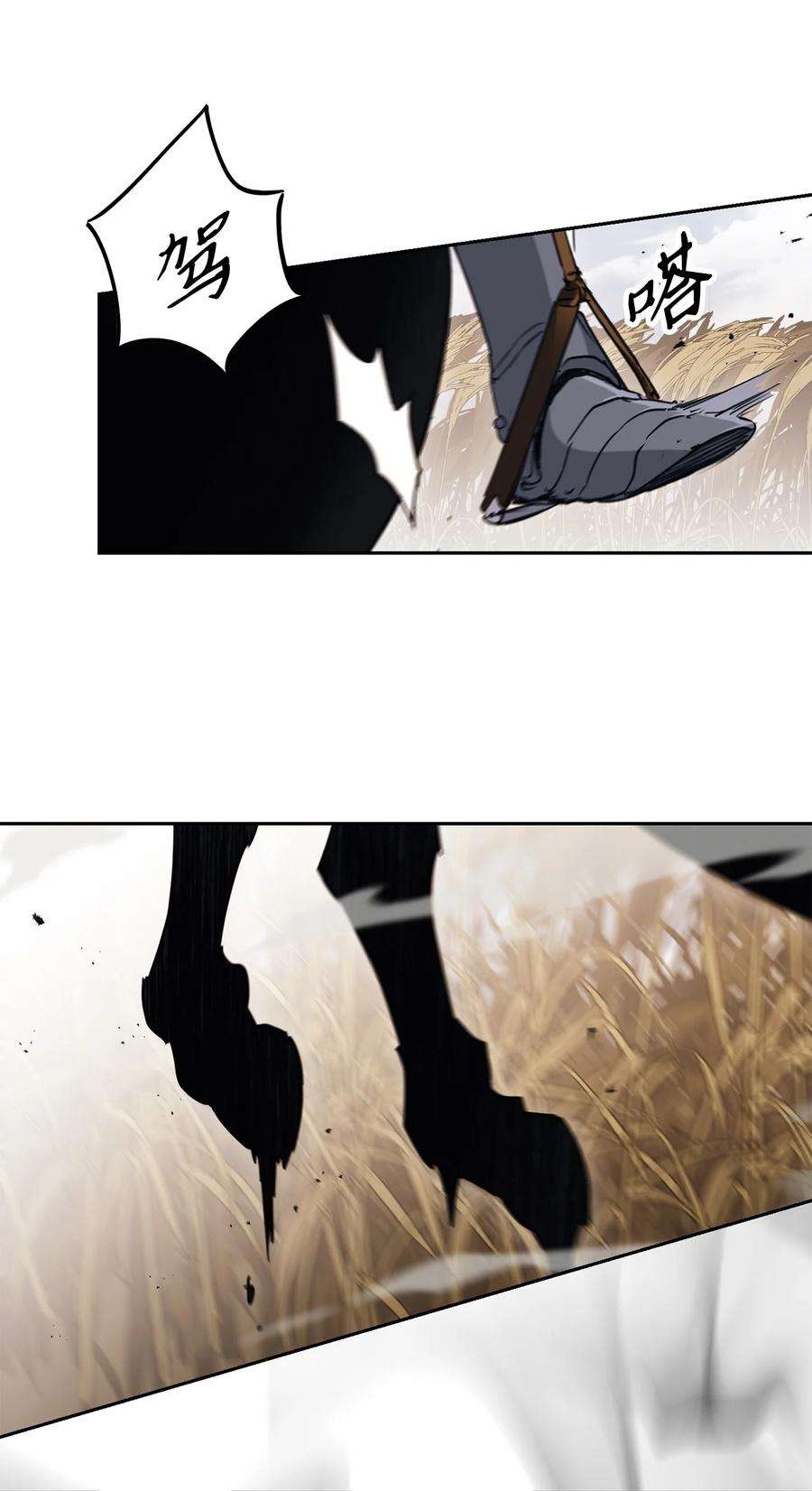 从1级开始的异世界骑士145 分崩离析