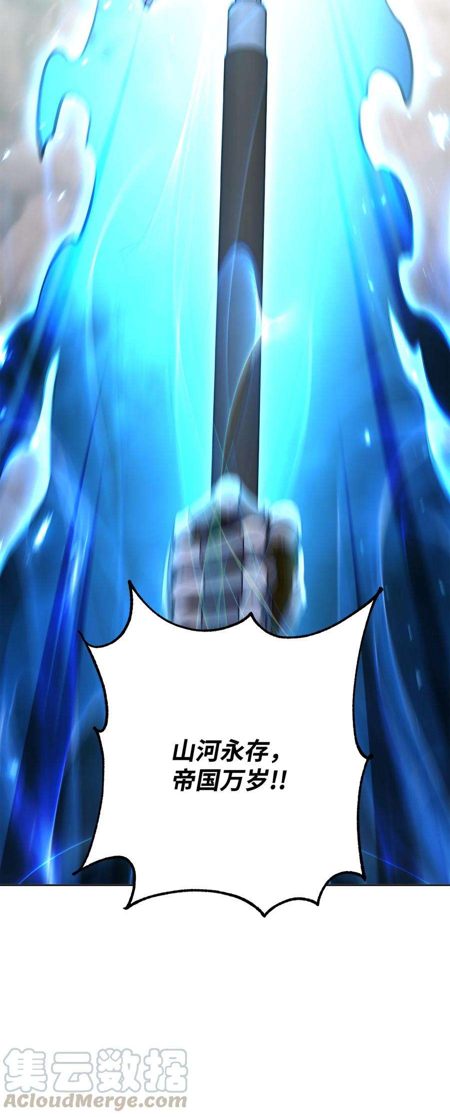 从1级开始的异世界骑士145 分崩离析