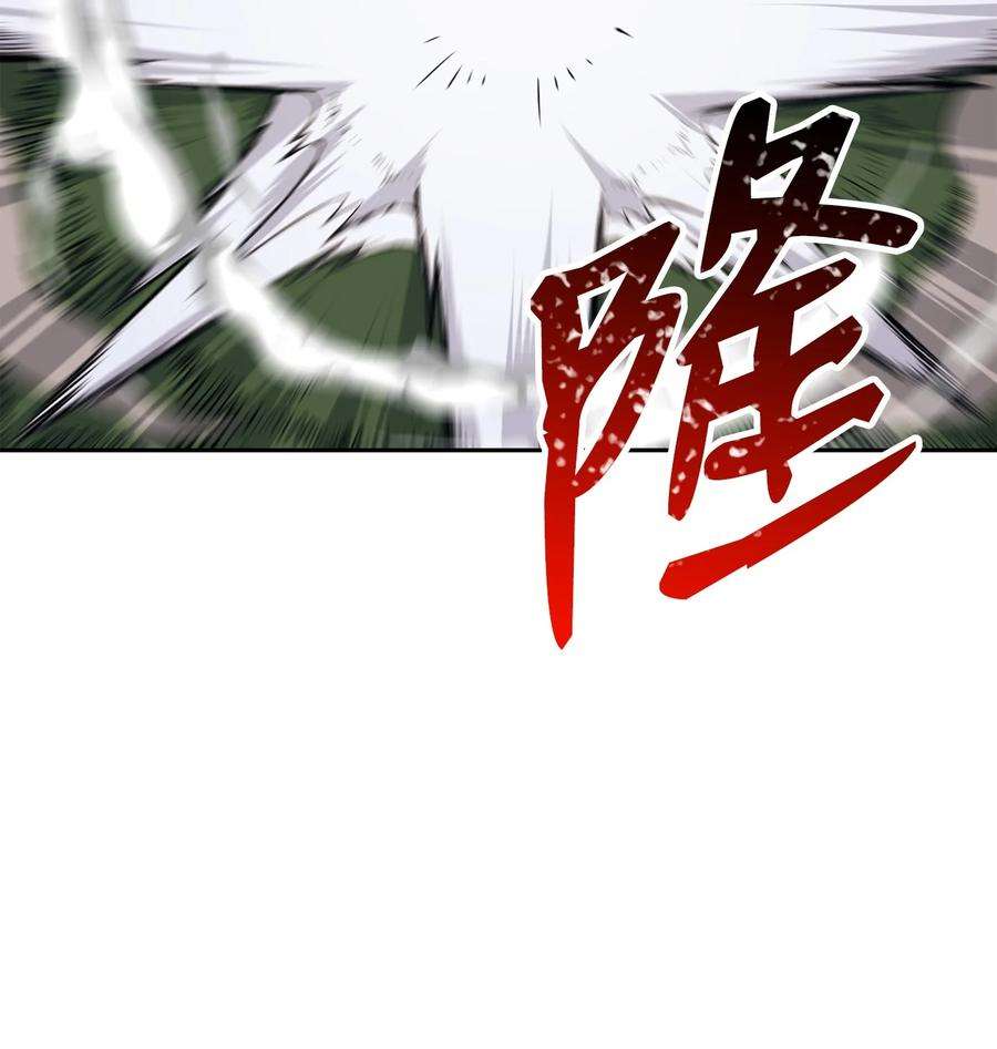 从1级开始的异世界骑士145 分崩离析