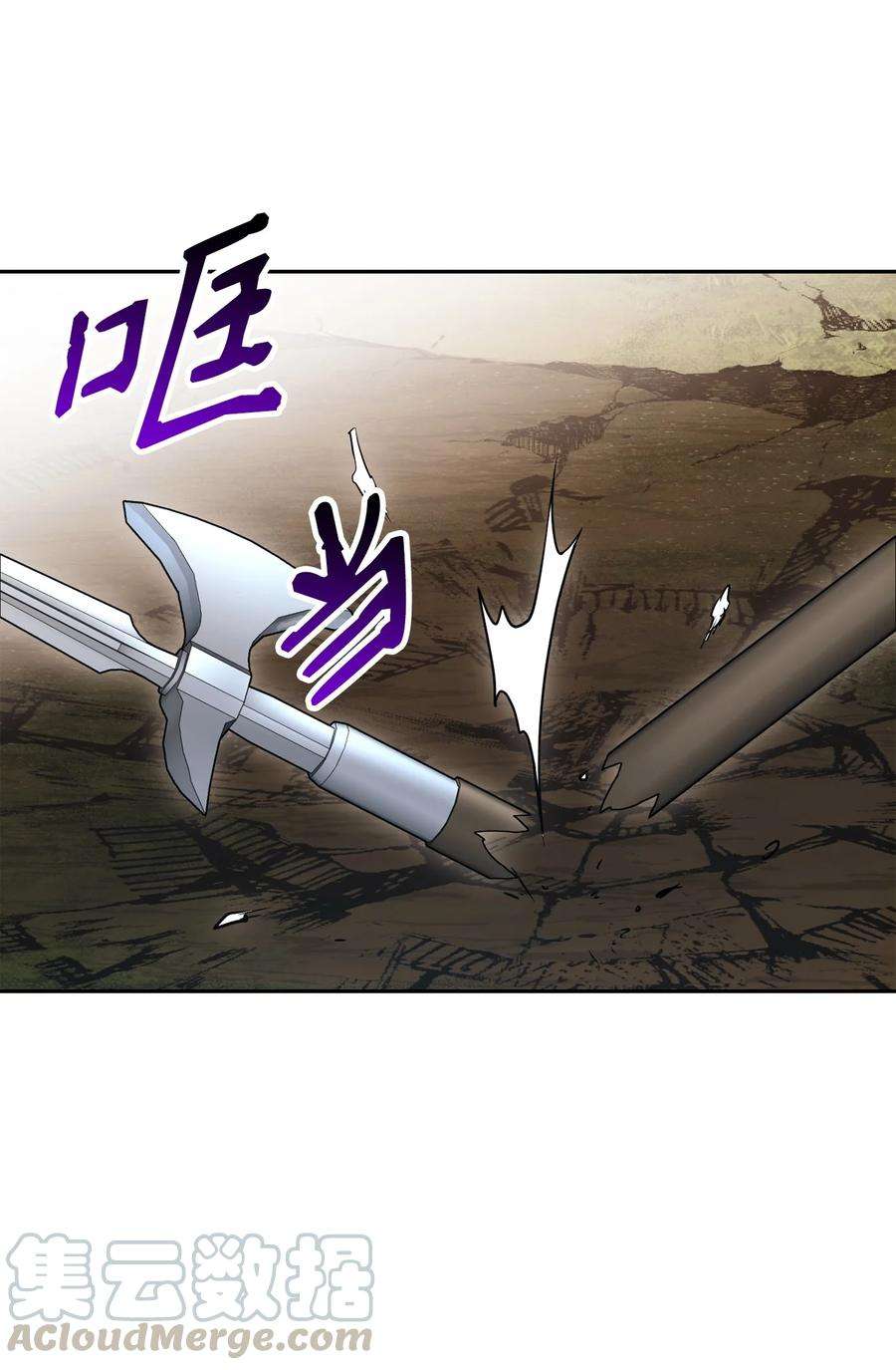 从1级开始的异世界骑士145 分崩离析