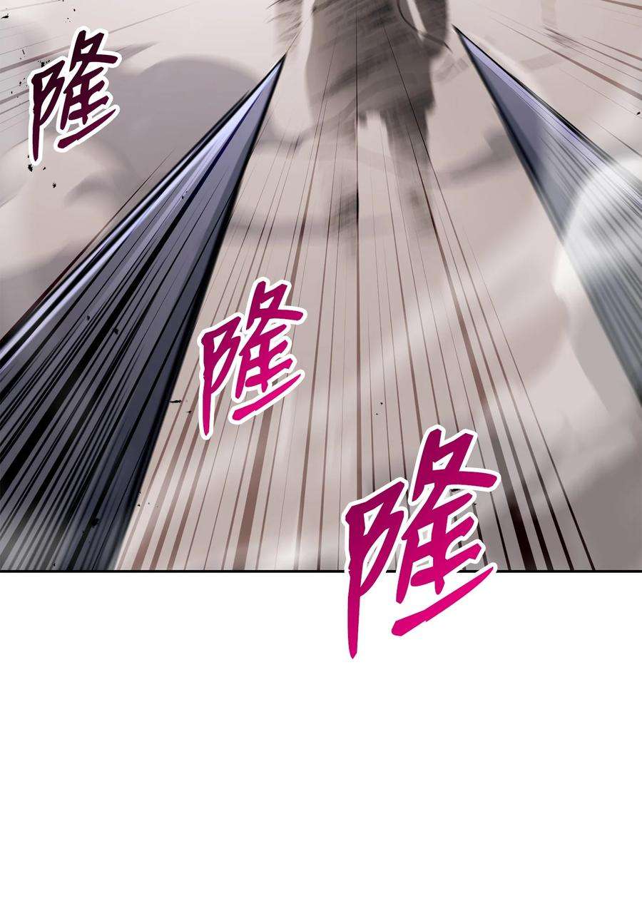 从1级开始的异世界骑士145 分崩离析