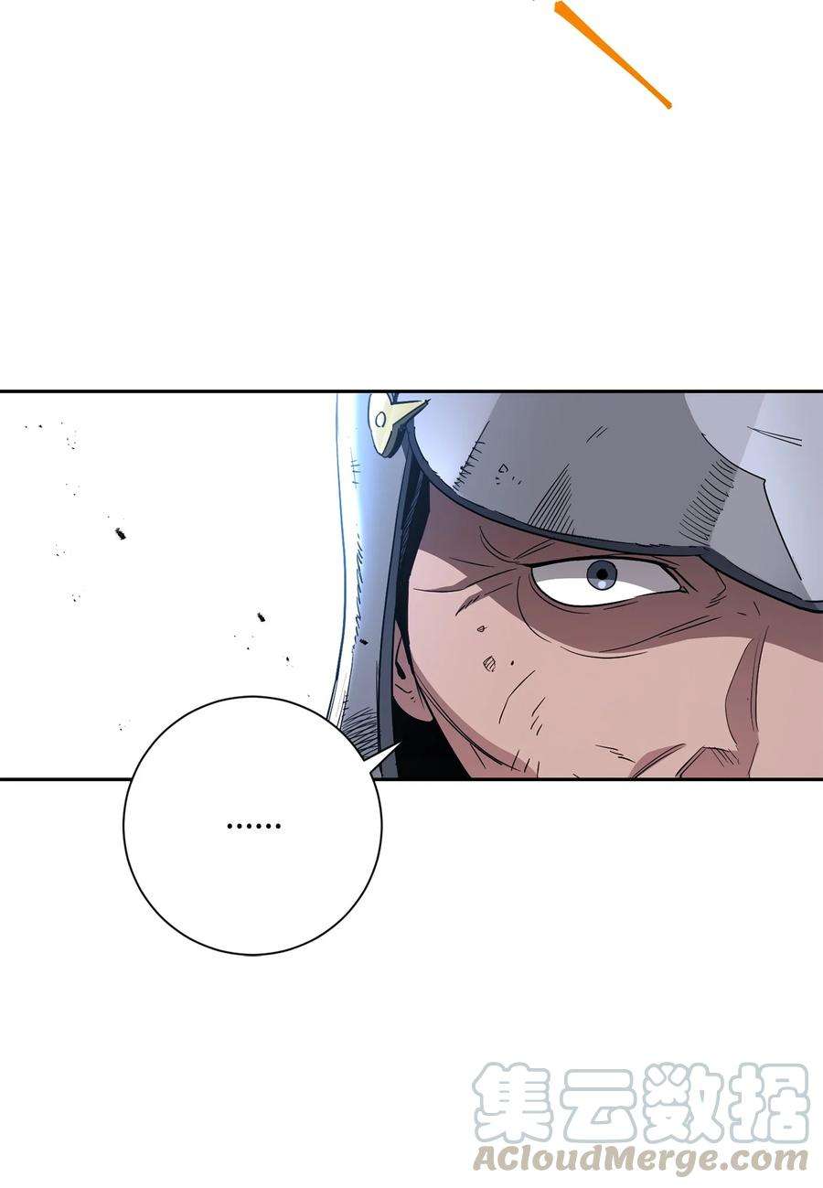 从1级开始的异世界骑士145 分崩离析