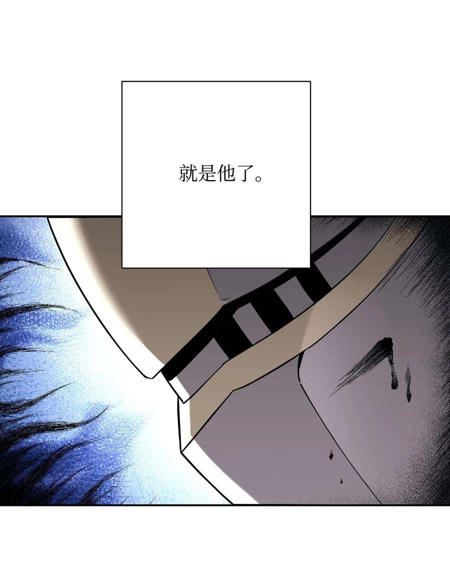 从1级开始的异世界骑士145 分崩离析