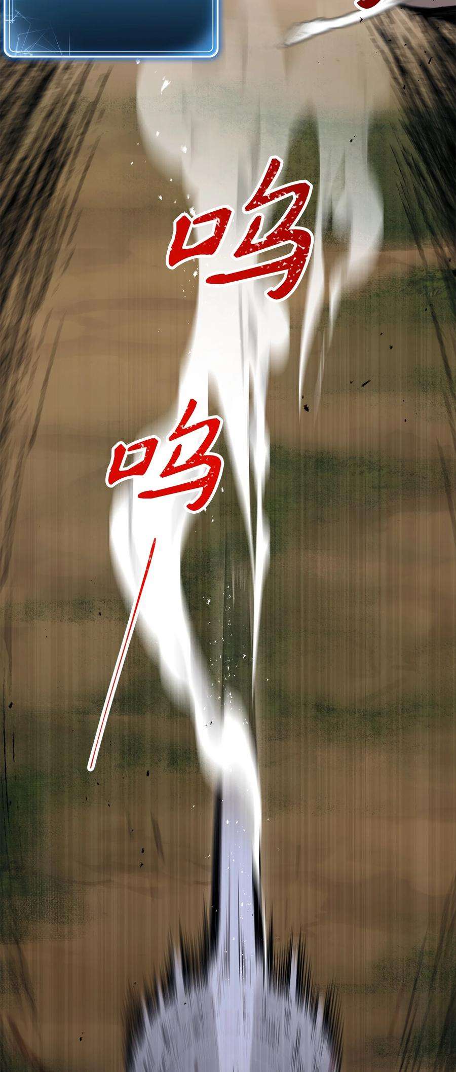 从1级开始的异世界骑士145 分崩离析