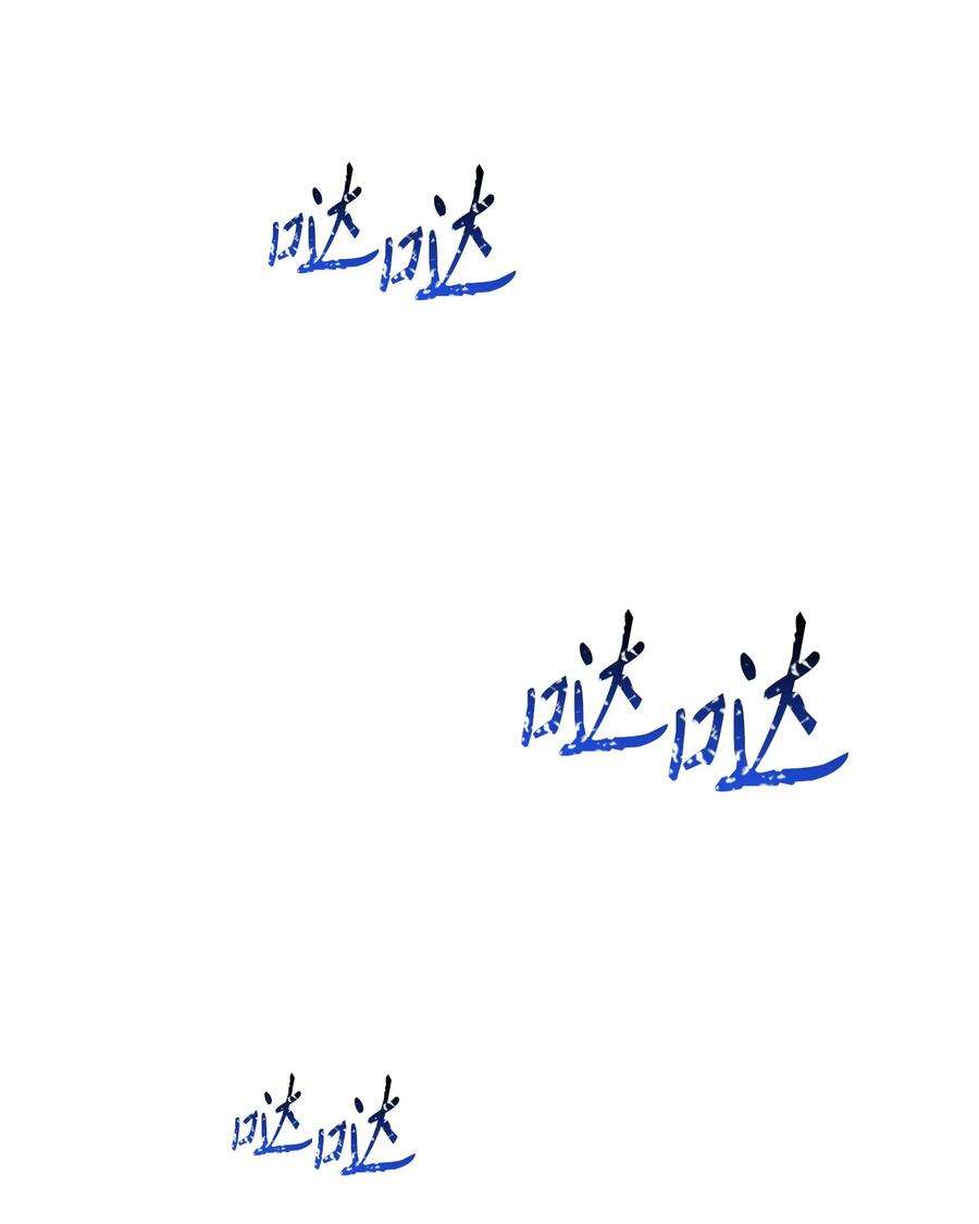 从1级开始的异世界骑士145 分崩离析