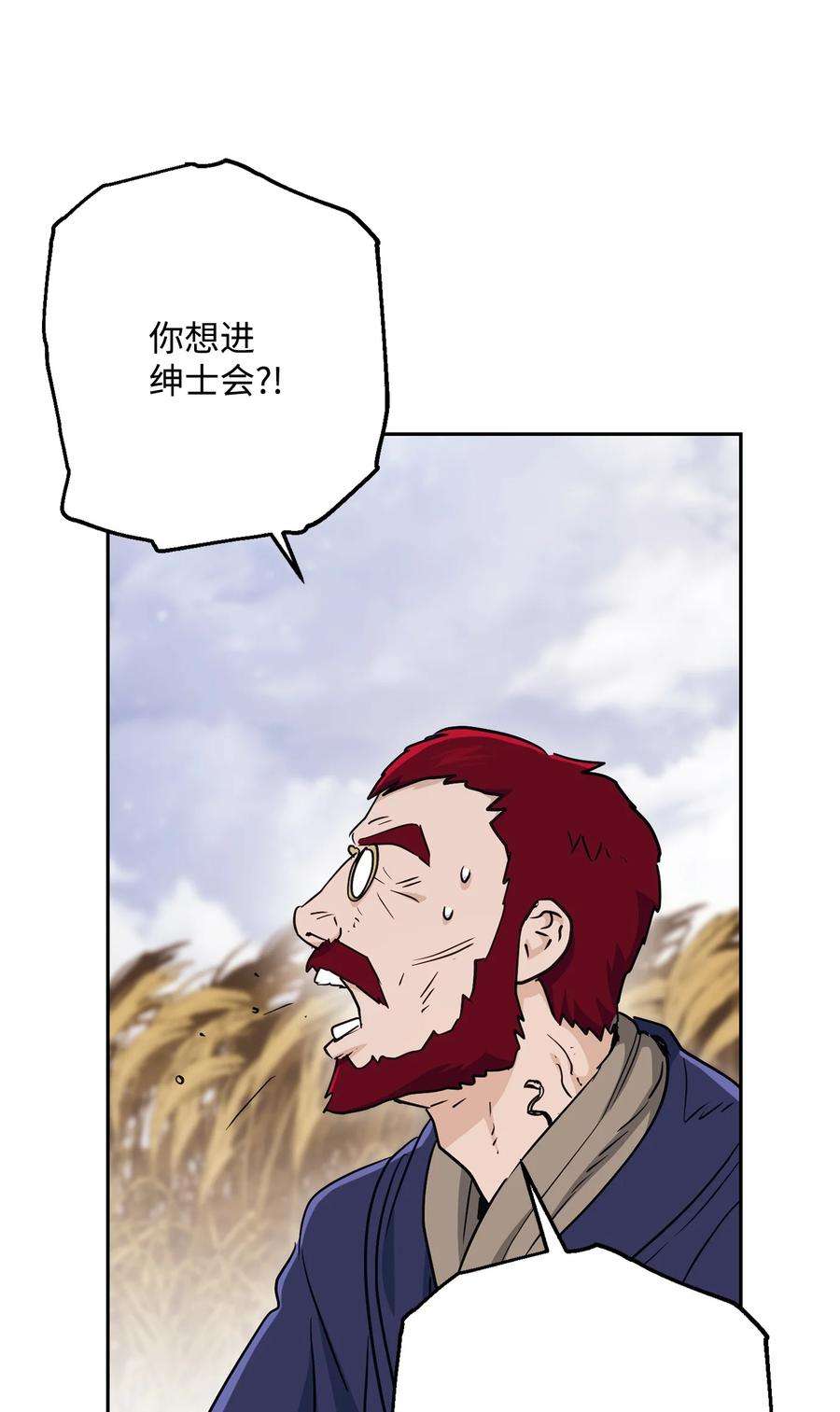 从1级开始的异世界骑士145 分崩离析